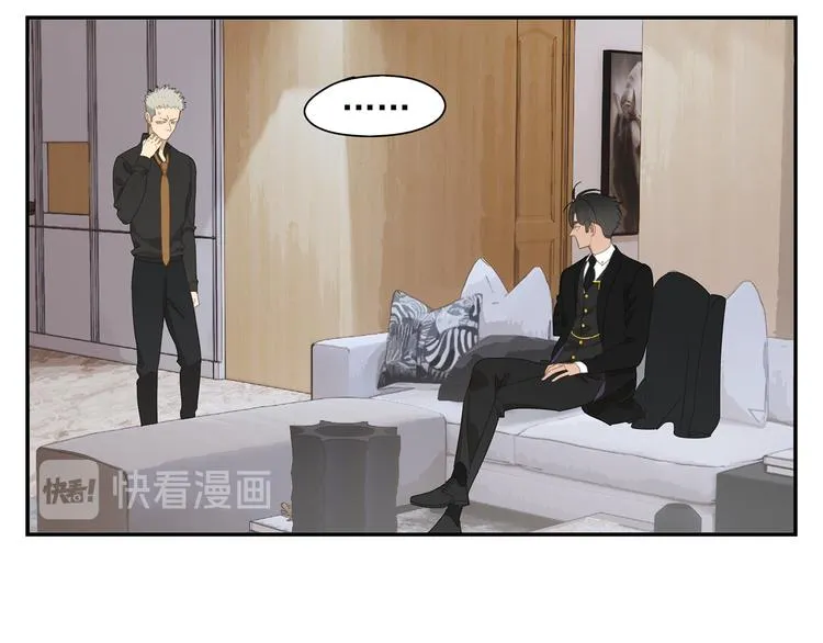 第13话 因为你是我的人 第10页