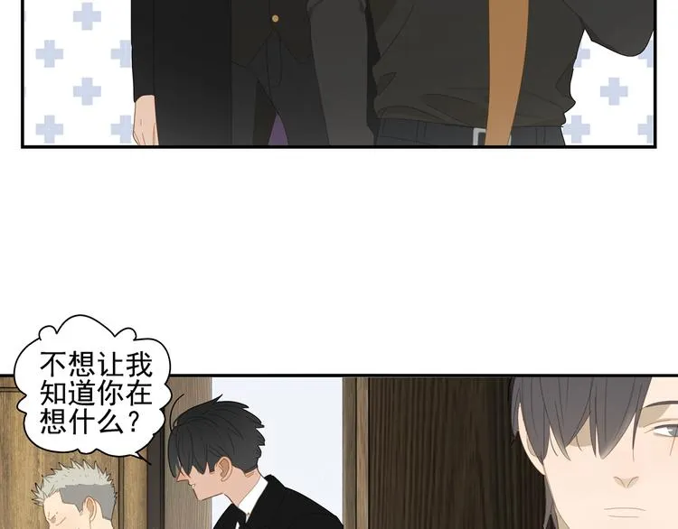 第13话 因为你是我的人 第31页