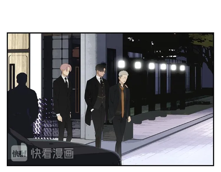 第13话 因为你是我的人 第34页