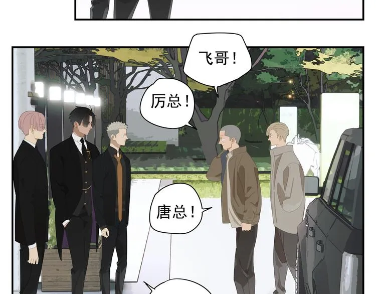 第13话 因为你是我的人 第36页
