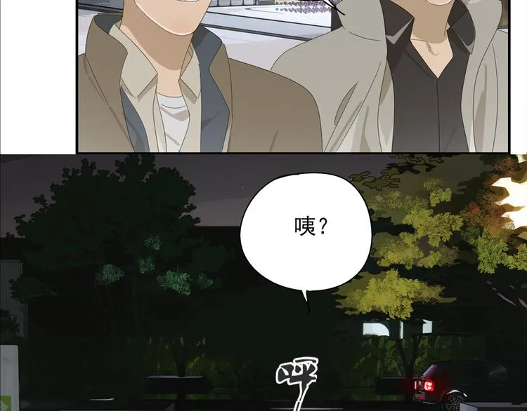 第14话 蛇蛇苏醒 第25页