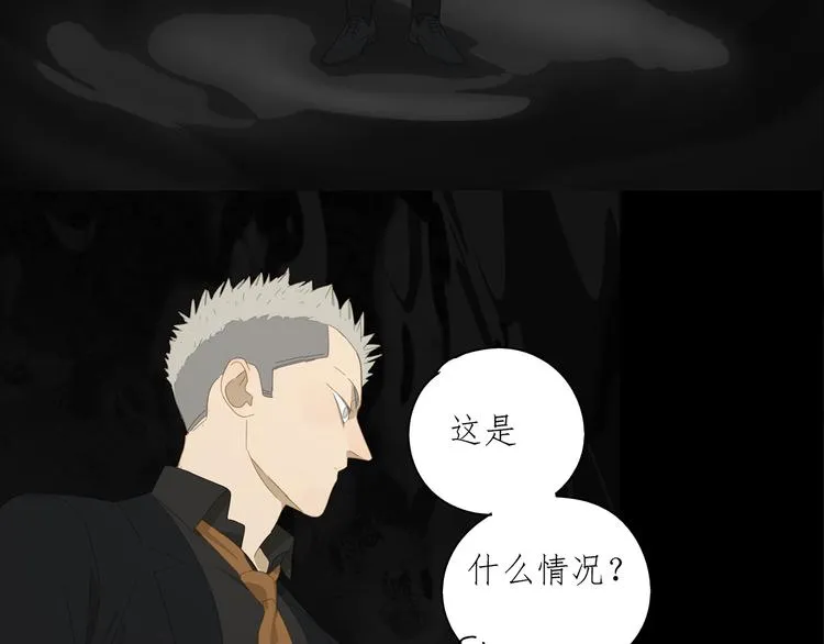 第14话 蛇蛇苏醒 第30页