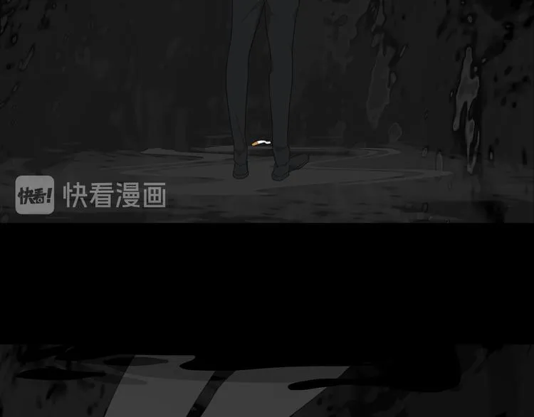 第14话 蛇蛇苏醒 第37页