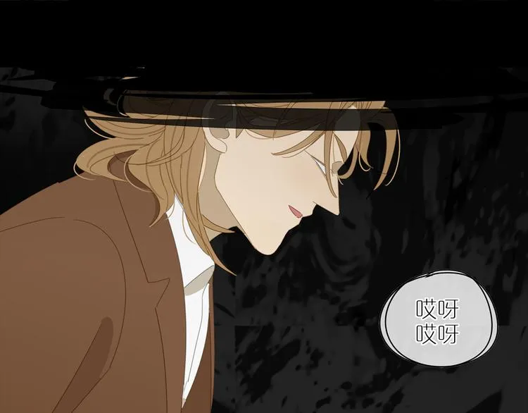 第14话 蛇蛇苏醒 第39页