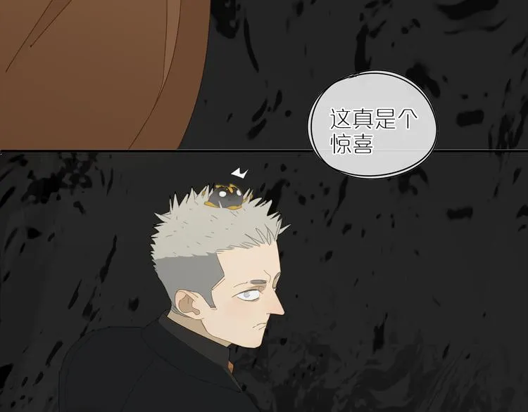 第14话 蛇蛇苏醒 第40页