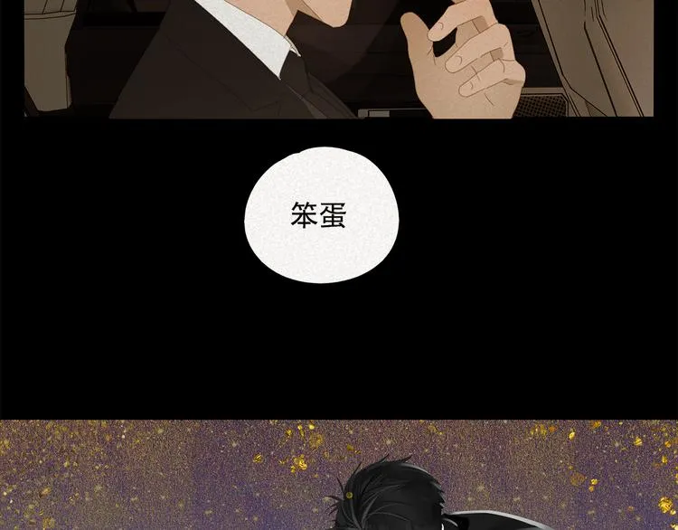 第15话 把他还给我！ 第5页