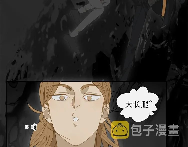 第15话 把他还给我！ 第10页