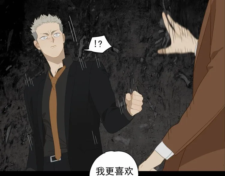 第15话 把他还给我！ 第31页