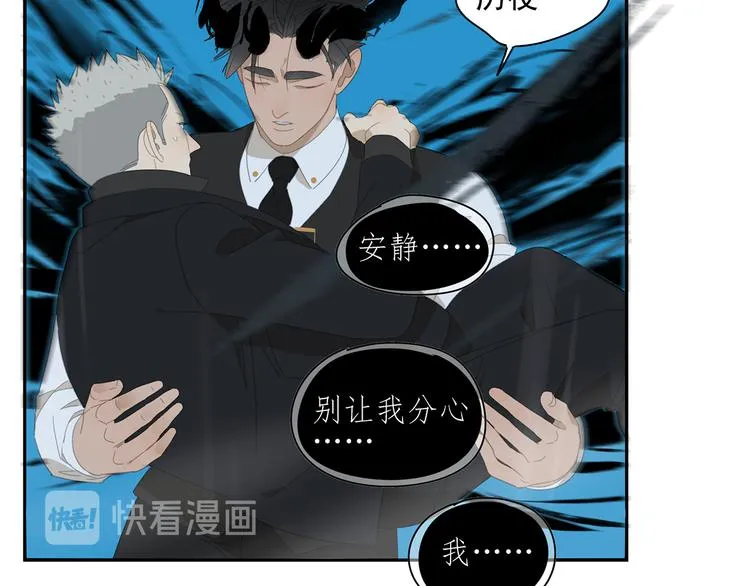 第16话 找到你了！ 第14页
