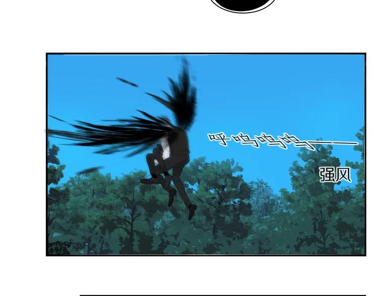 第16话 找到你了！ 第15页