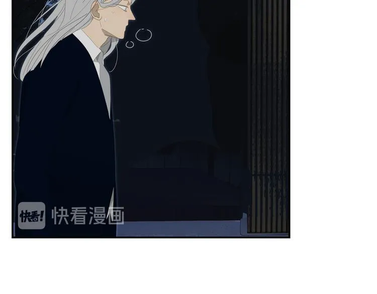 第16话 找到你了！ 第30页
