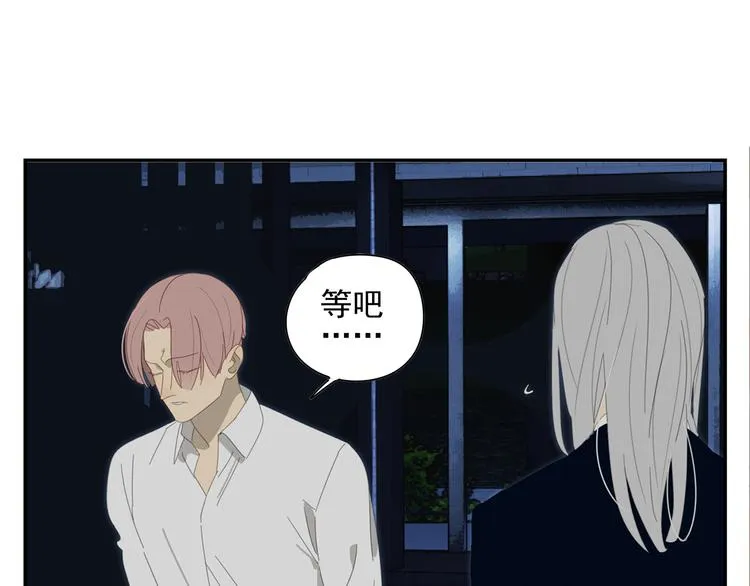 第16话 找到你了！ 第38页