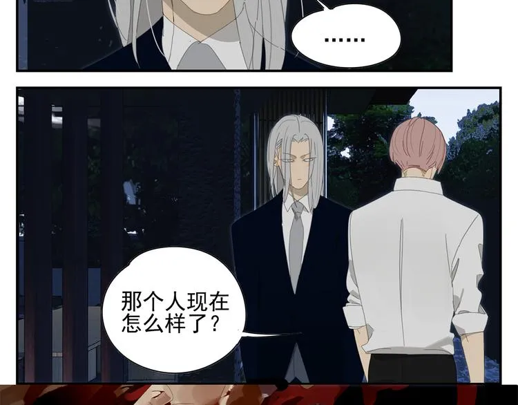 第16话 找到你了！ 第41页