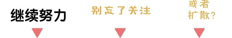 第16话 找到你了！ 第53页