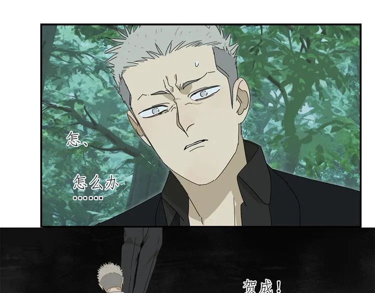 第17话 舔舔就好了！ 第5页