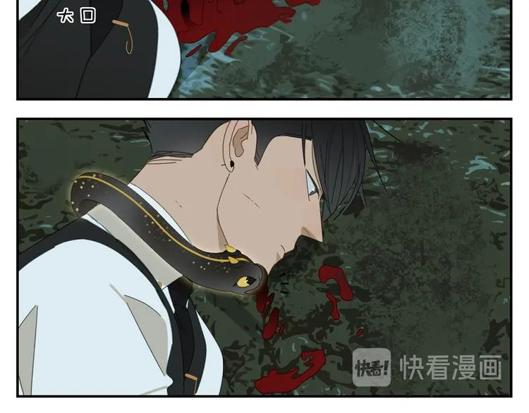 第17话 舔舔就好了！ 第13页