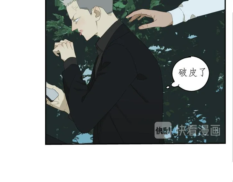 第17话 舔舔就好了！ 第19页