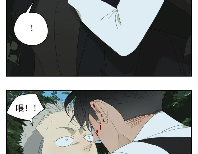 第17话 舔舔就好了！ 第21页