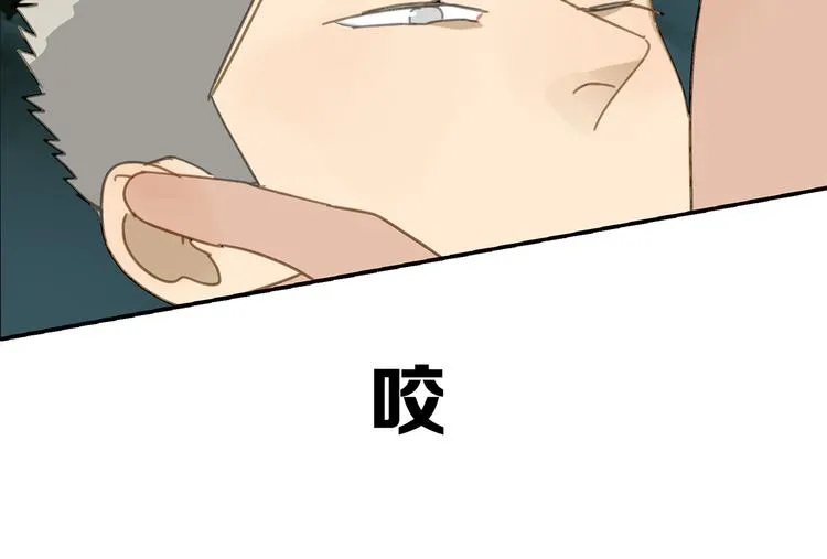 第17话 舔舔就好了！ 第27页