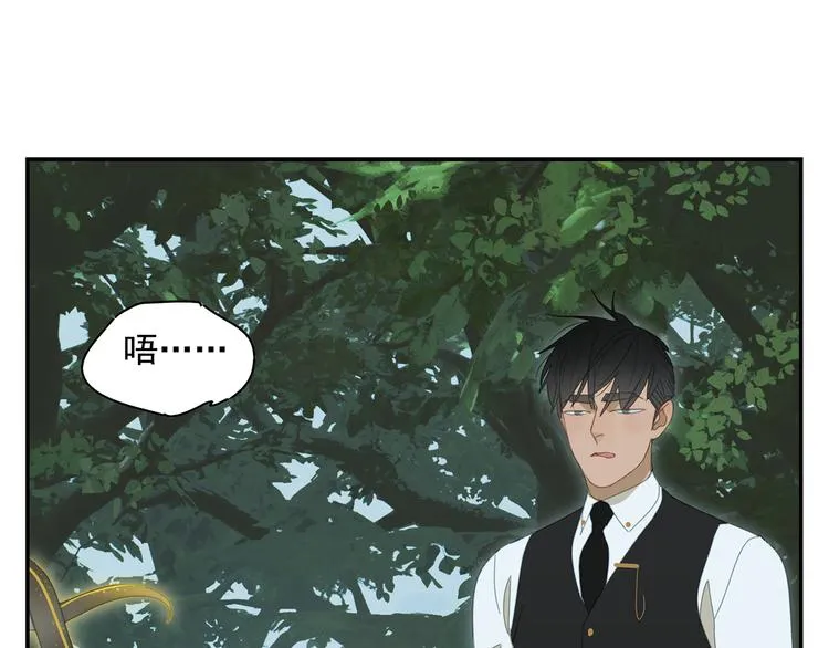 第17话 舔舔就好了！ 第28页
