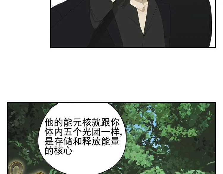 第17话 舔舔就好了！ 第37页