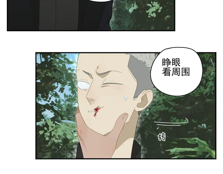 第17话 舔舔就好了！ 第40页