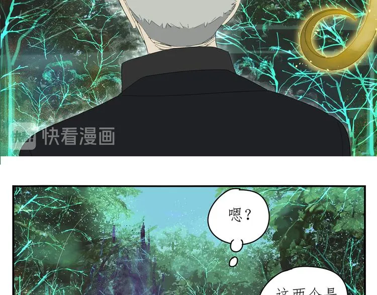 第17话 舔舔就好了！ 第43页