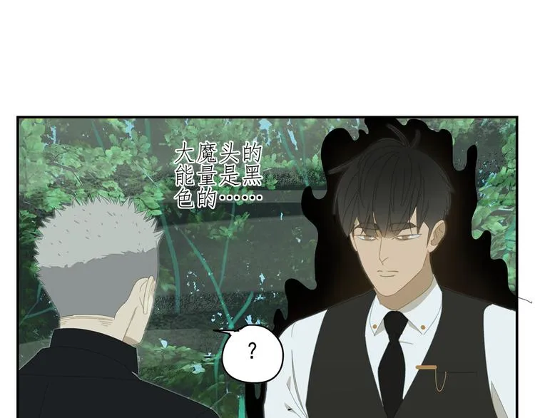 第17话 舔舔就好了！ 第45页