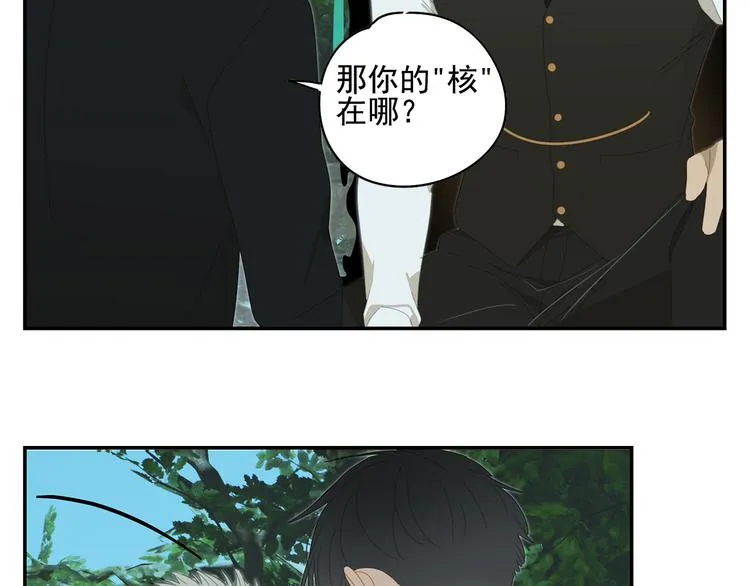 第17话 舔舔就好了！ 第46页