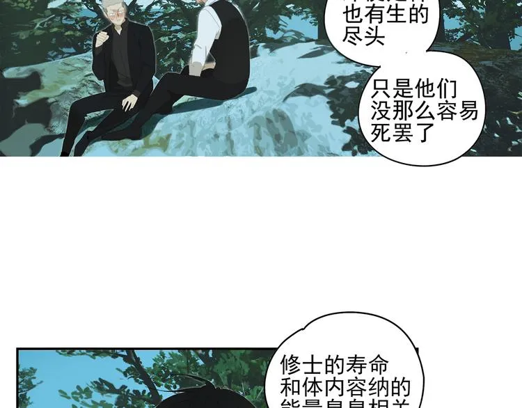 第17话 舔舔就好了！ 第56页