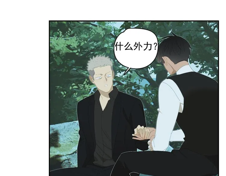 第17话 舔舔就好了！ 第58页