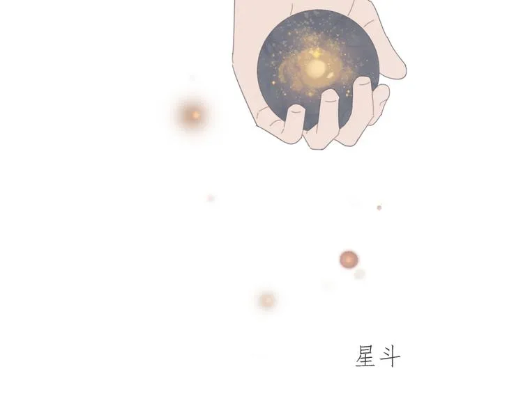 第17话 舔舔就好了！ 第65页