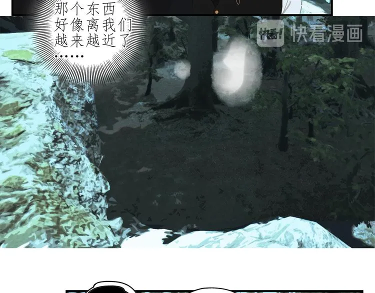 第18话 钓鱼执法 第10页