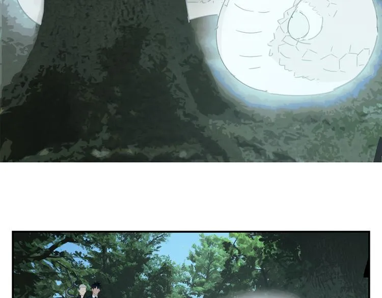 第18话 钓鱼执法 第33页