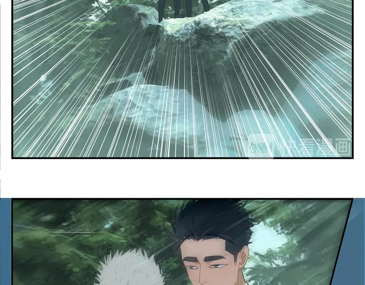 第18话 钓鱼执法 第37页