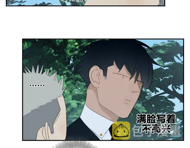 第18话 钓鱼执法 第49页