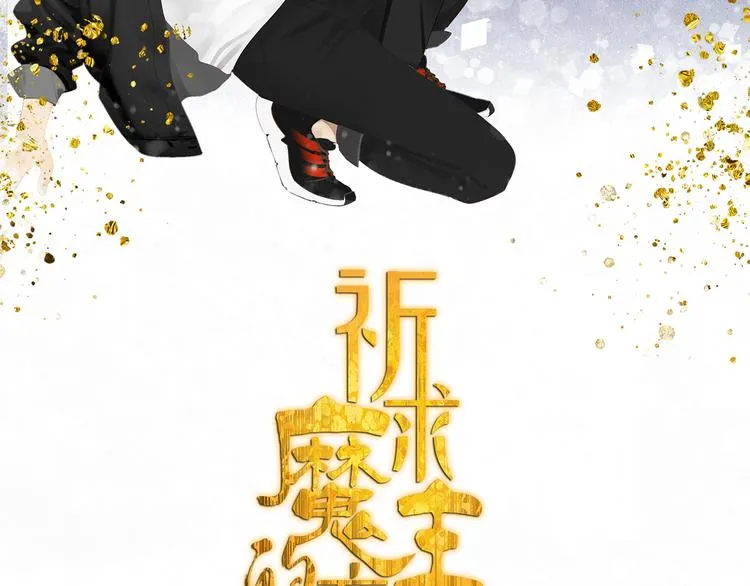 第19章 守卫者的恨意 第2页