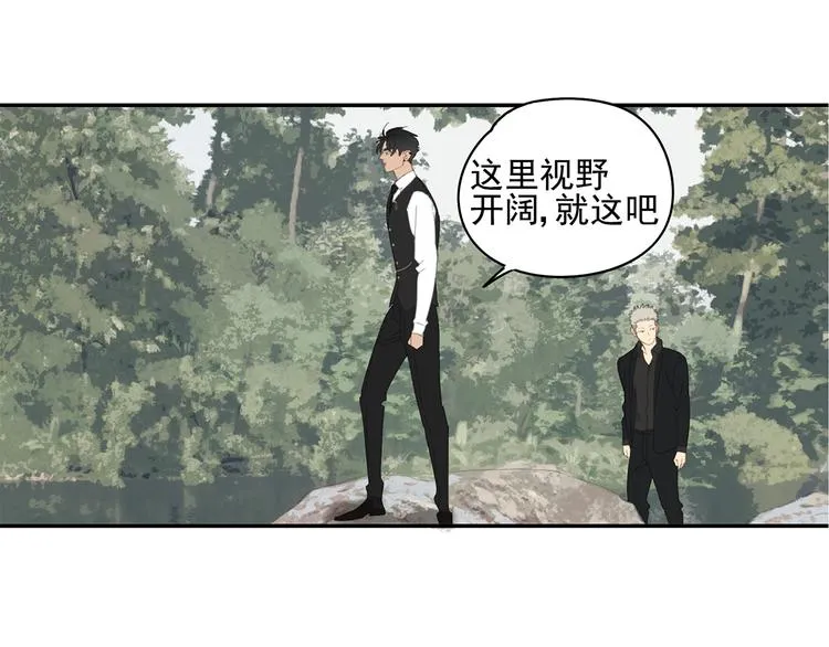 第19章 守卫者的恨意 第5页
