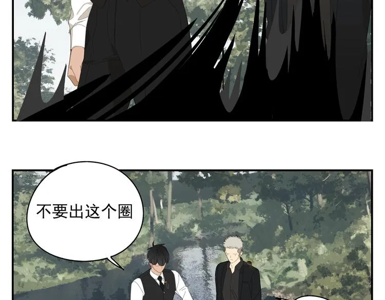 第19章 守卫者的恨意 第7页