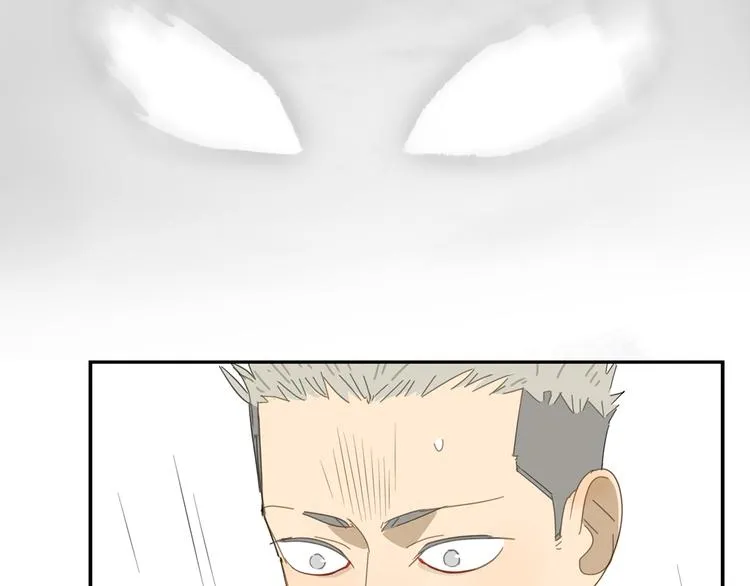 第19章 守卫者的恨意 第13页