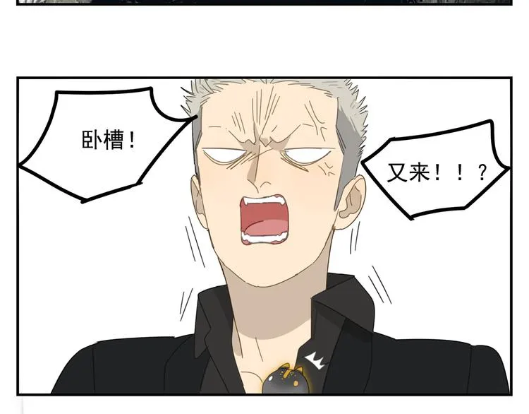 第19章 守卫者的恨意 第16页