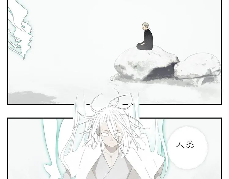 第19章 守卫者的恨意 第18页