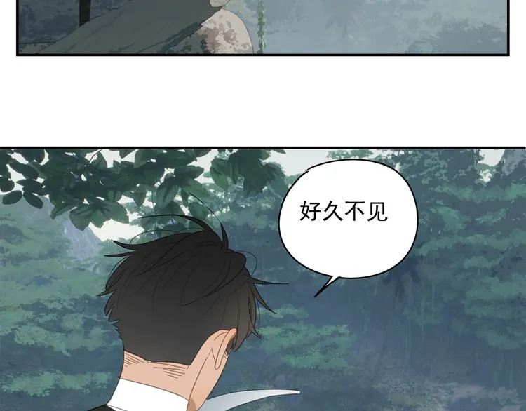 第19章 守卫者的恨意 第21页