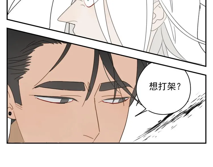 第19章 守卫者的恨意 第35页