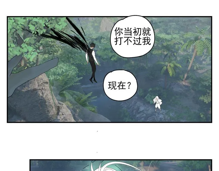 第19章 守卫者的恨意 第36页