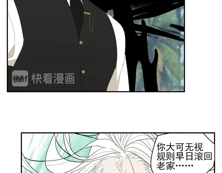 第19章 守卫者的恨意 第39页