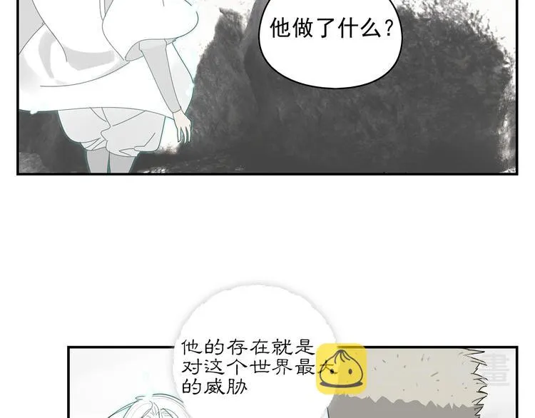 第19章 守卫者的恨意 第45页