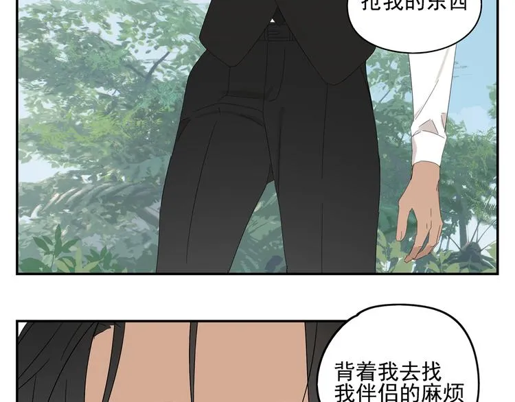 第20话 神印 第36页