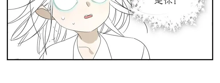 第20话 神印 第42页