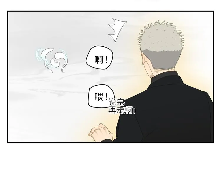 第20话 神印 第48页